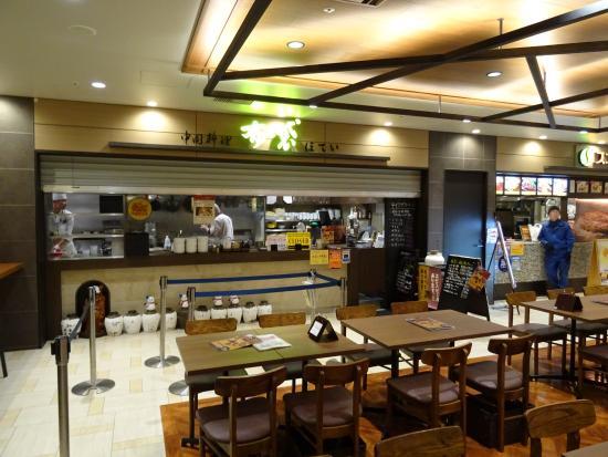 Chinese Cuisine Hotei